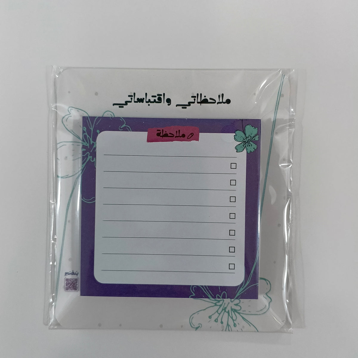 مجموعة زهرة القرنفل المتكاملة