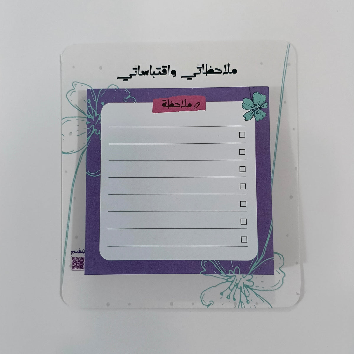ستيكي نوت زهرة القرنفل (ورق لاصق)
