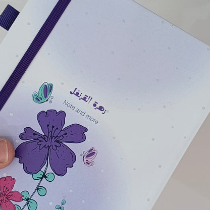 نوت بوك "زهرة القرنفل" الجامعية  A5
